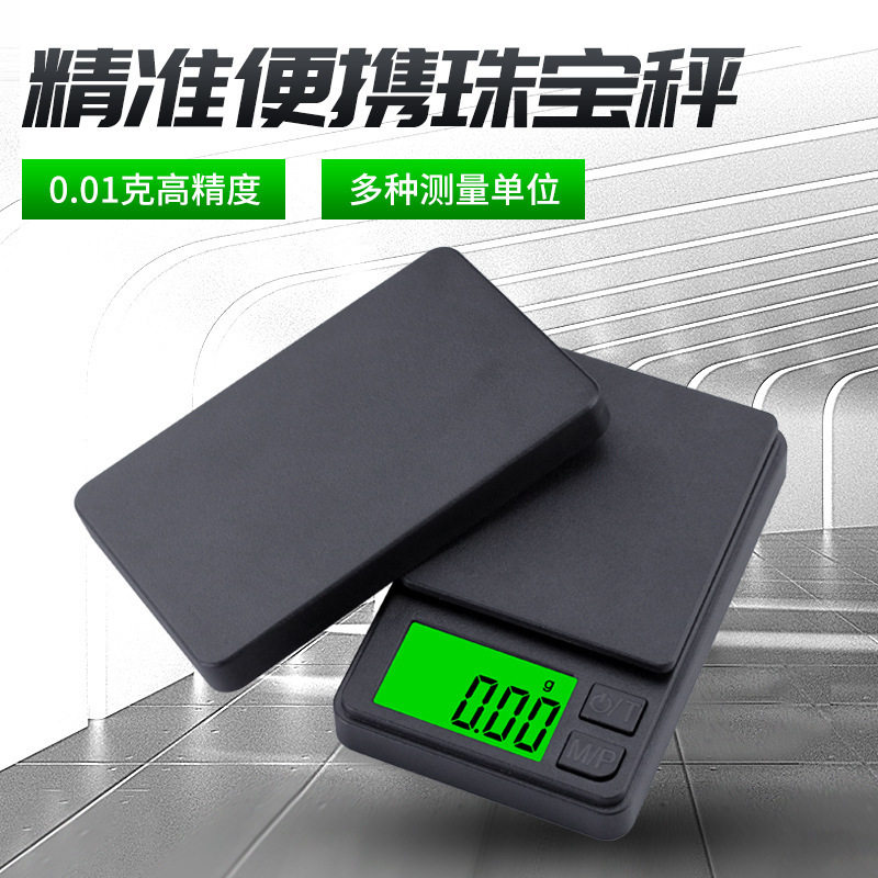 Mini Gram Weight High-Precision Digital Scale Kitchen Weighing Jewelry Small Digital Scale 0.01g Pocket Scale