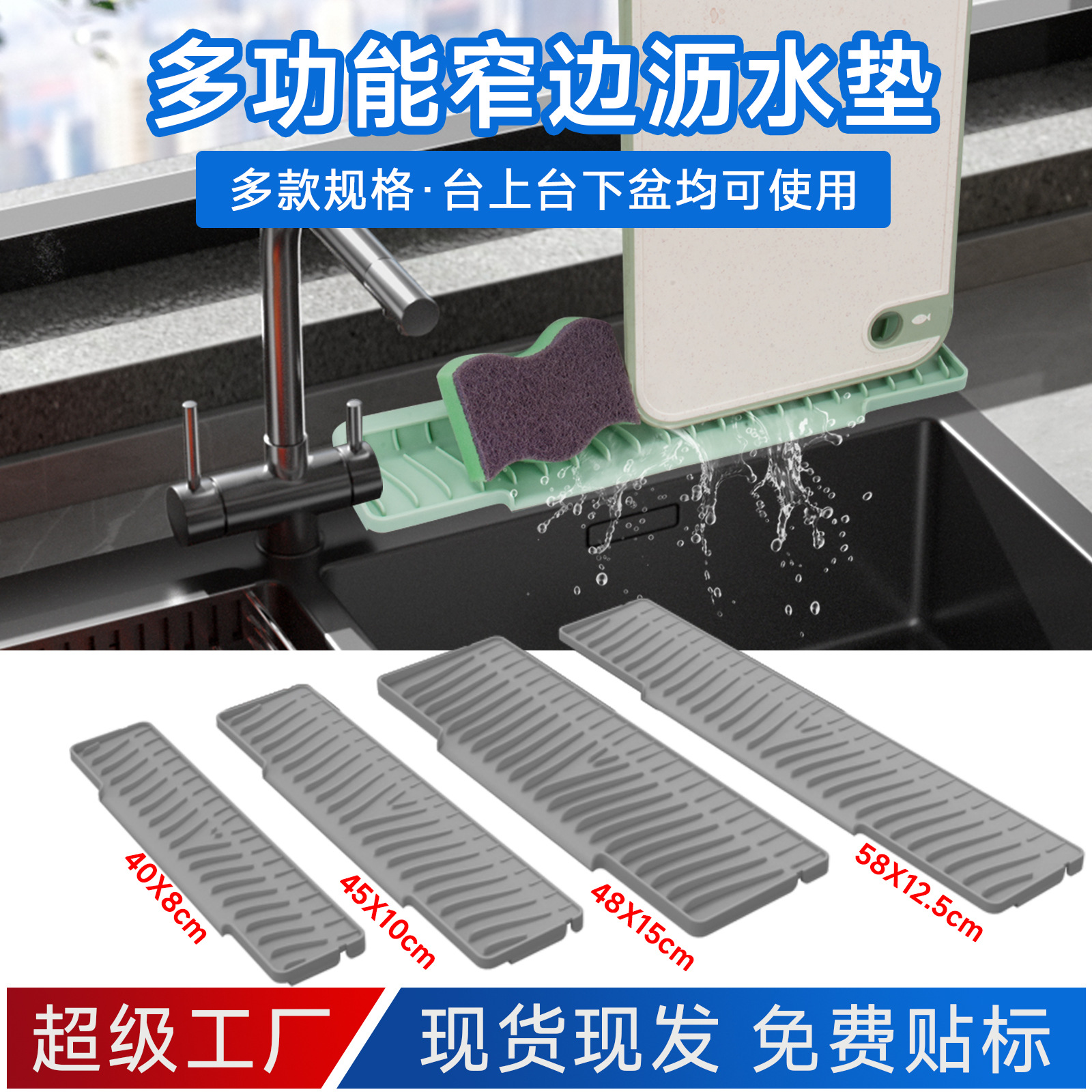 Кухонный силиконовый узкий край дренажный коврик складной наклонный дренажный коврик для раковины не скользящий