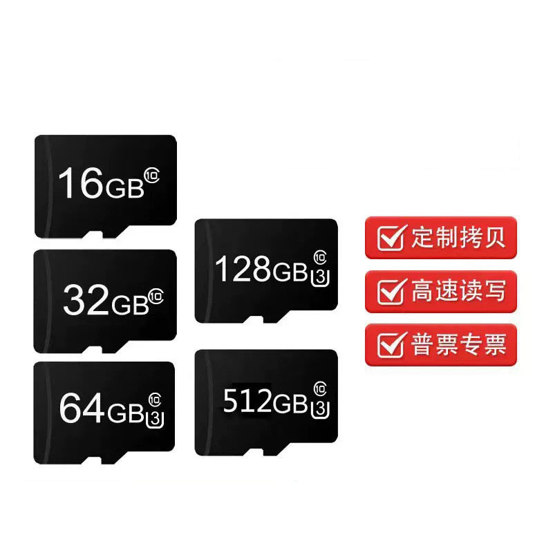 Производитель оптовая индивидуальная высокоскоростная карта памяти 8ГБ 16ГБ 32ГБ мониторинг безопасность TF карта 64ГБ 128ГБ видеорегистратор