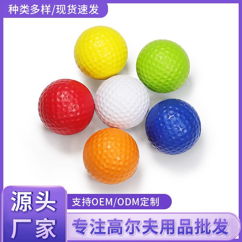Фабричные поставки 42.6мм PU мяч для гольфа, мяч для практики гольфа, мягкий мяч для игры в гольф, в наличии, оптовая продажа