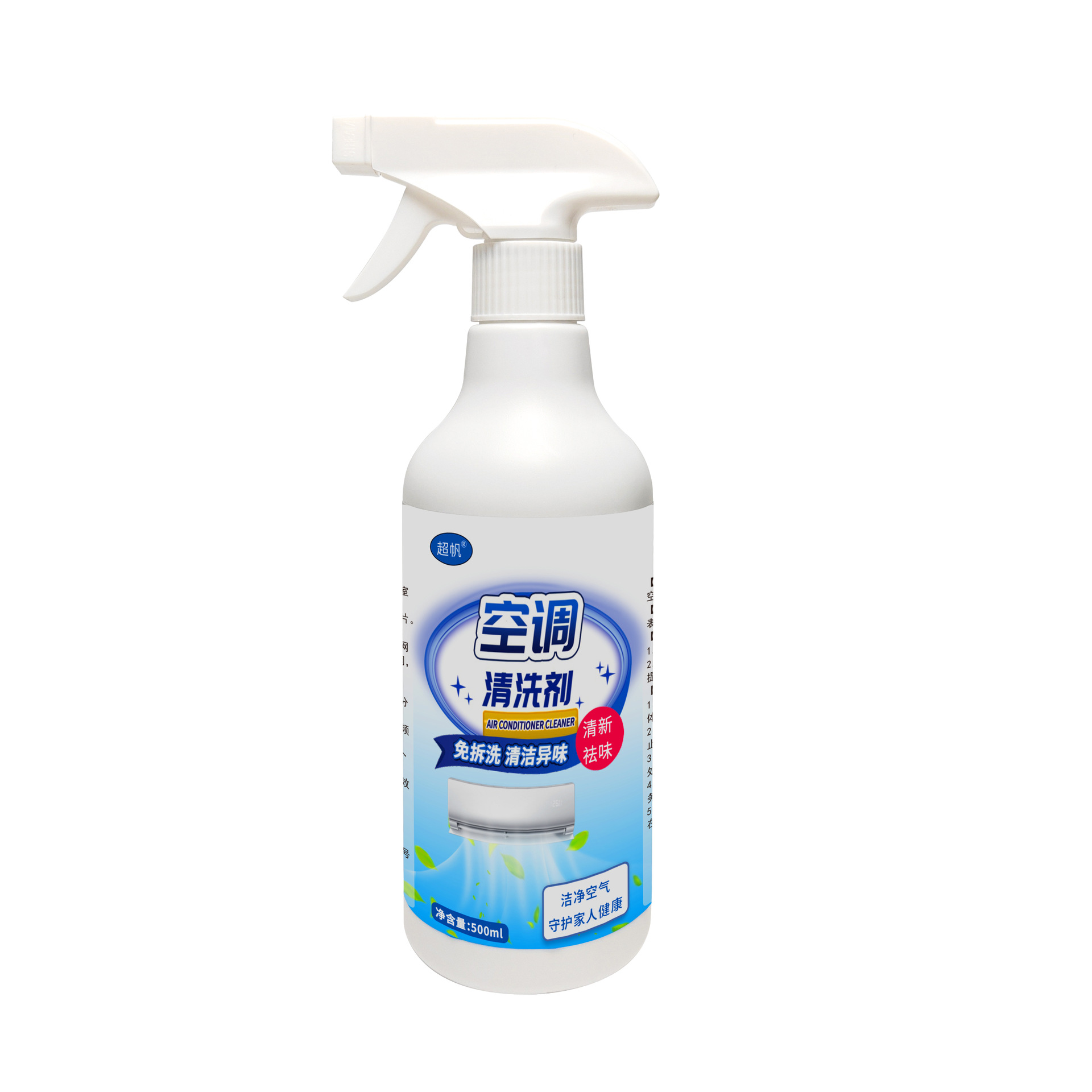 Air Conditioning Cleaning Agent, Household No-Disassembly and Washable Wall-Mounted Outdoor Unit Foam Removal, Decontamination and Odor Removal General Manufacturer Wholesale