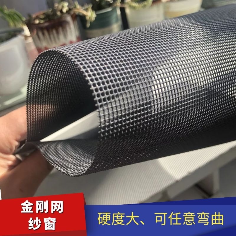 304 Stainless Steel Mesh with Dense Square Holes for Pig Farm Mosquito Prevention, Wholesale Matte Black