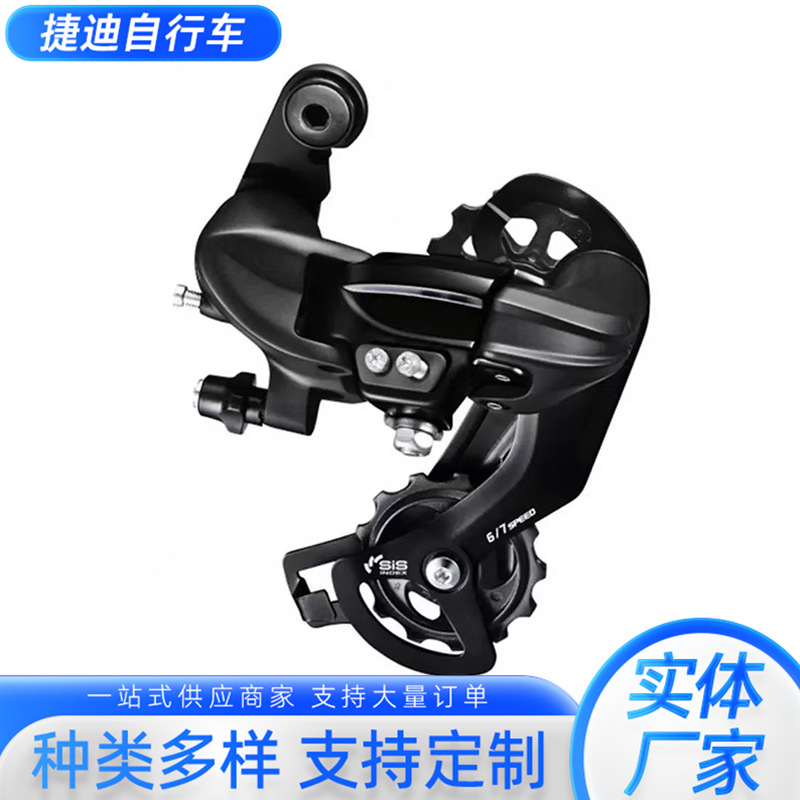 Переменная скорость горный велосипед Tx35 обновленный Ty300 задний переключатель 678 скорости трансмиссионные аксессуары в наличии