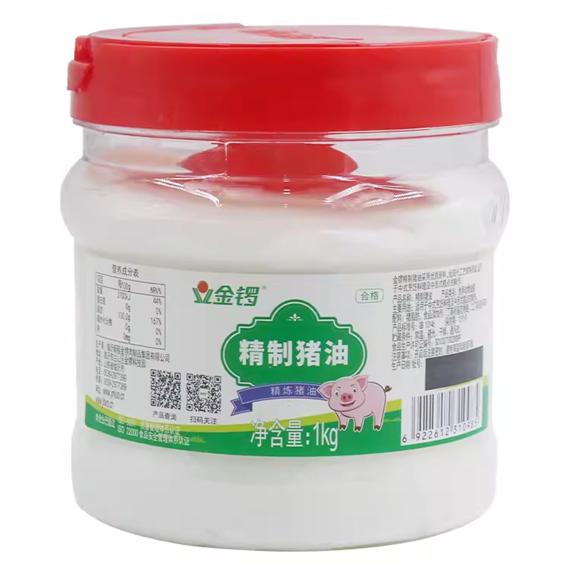 Jinluo edible lard commercial baking pastry crisp meat oil refined white oil large plate oil stir-fry oil