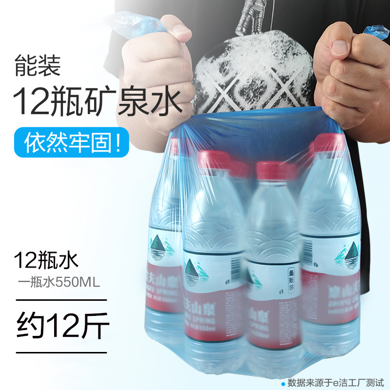 E-Clean 45X50Cm Plastic Bags Wholesale Disposable Thickened Hand-Held Flat Mouth Type Large and Small Garbage Bags Economical Pack