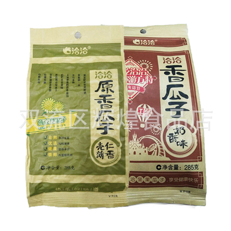 Qiaqia Melon Seeds 110g108g150g160g200g260g308g/bag and Other Multi-specification Multi-flavor Optional
