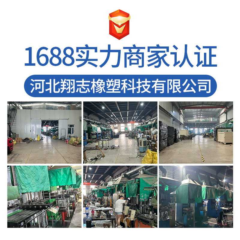 Snowplow Tracks, Rubber Tracks for Snowmobiles, Small Toy Car Tracks, Small Agricultural Machinery Tracks, Anti-Slip