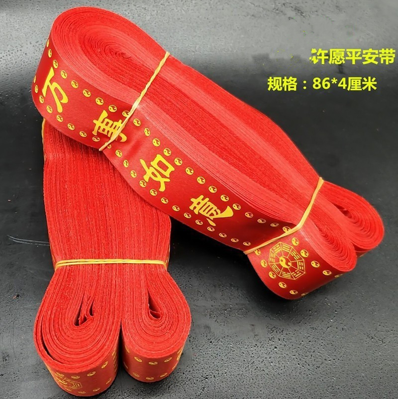 Red Cloth Wish Belt Peace Belt Red Ribbon Red Ribbon Blank Handwritten Belt Tree Blessing Ribbon