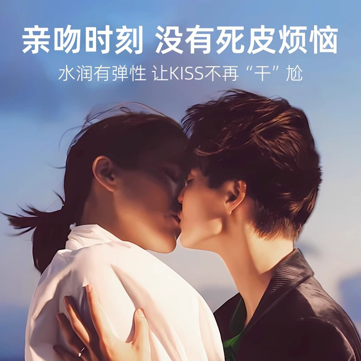 Hefengyu Lip Balm for Men, Moisturizing, Moisturizing, Anti-Drying and Flaky, Men's Mouth Oil Gift Box for Boyfriend