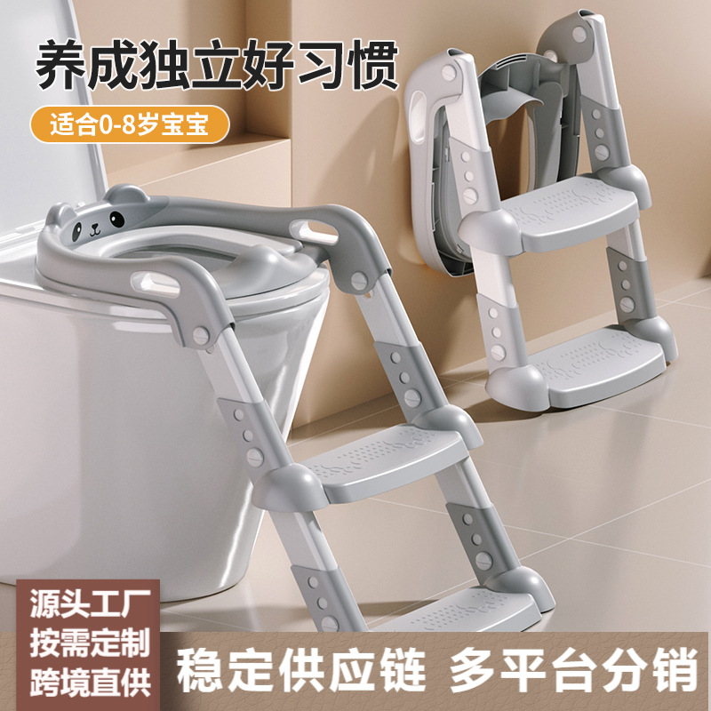 Детский туалетный стульчик-лесенка для мальчиков и девочек, вспомогательный стул для унитаза