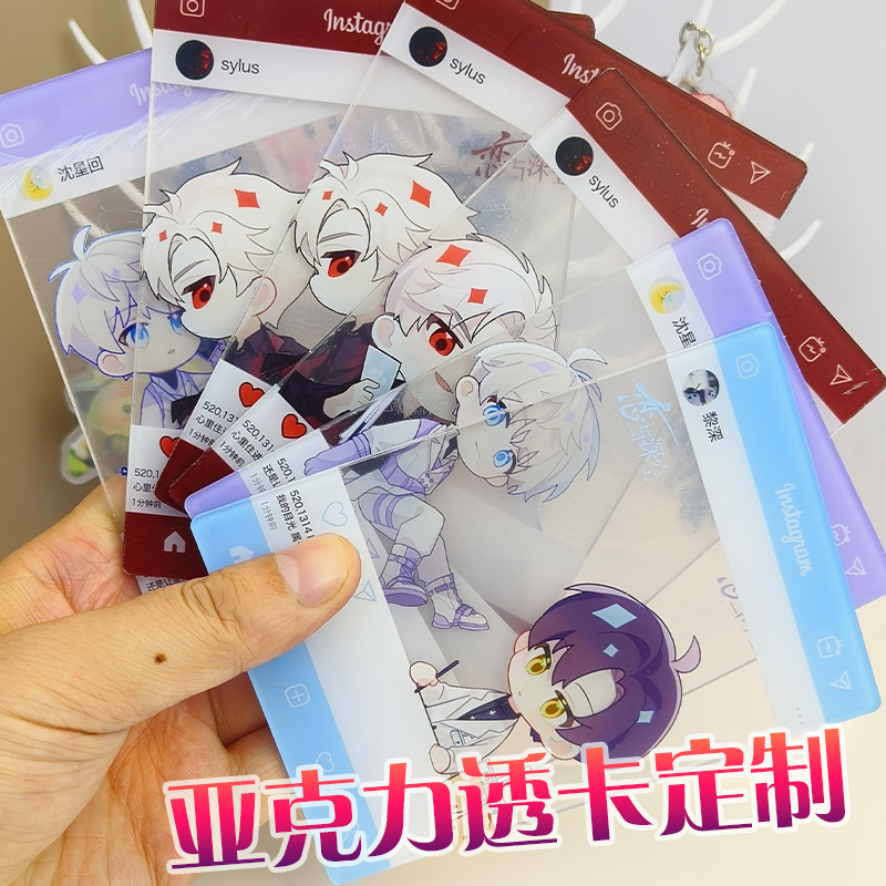 Акриловая прозрачная карточка, анимация, карикатура, периферия, ПВХ, звезда, фото DIY, маленькая карточка с изображением, двусторонний сэндвич