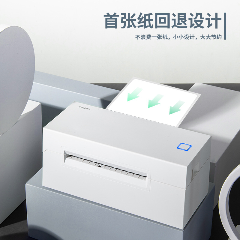 Deli Thermal Label Printer 80mm Express Order Digital Form Convenient High-Speed Printer Office Supplies