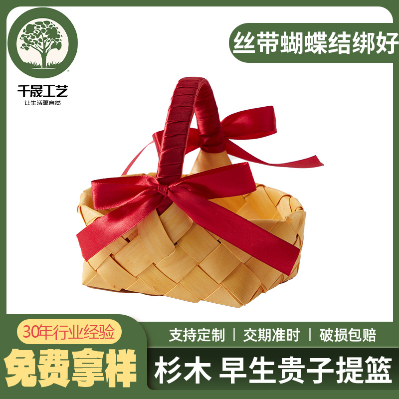 Корзина ручной работы из дерева Qiansheng, плетеная, для раннего рождения, благородная корзина, подарочная коробка, ручной подарок, свадебные принадлежности, форма, синяя