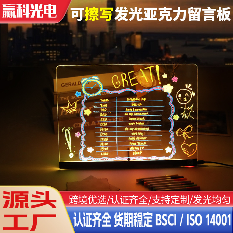 DIY акриловая светящаяся доска для рисования светодиодная доска для сообщений ночной рынок стенд стираемая флуоресцентная доска для граффити