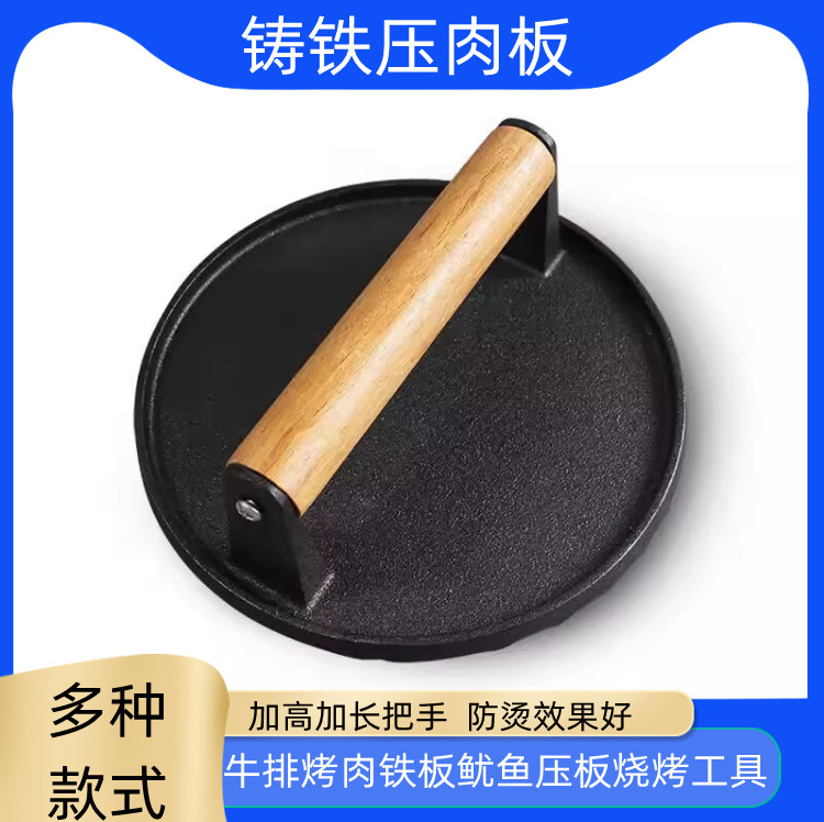Чугунная барбекю тарелка для мяса, жареный стейк, прямоугольная, круглая, неокрашенная, оптовая и розничная продажа