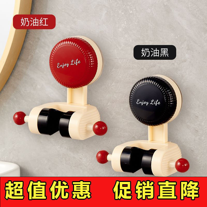 Suction-type shower bracket punch-free movable adjustable universal household children's shower rack fixed artifact