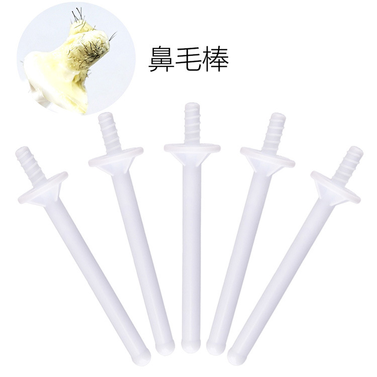 Cross-border Hot Sale Beauty Tools Accessories Wholesale Nose Hair Removal Wax Bean Bean Wax Hair Removal Hair Removal Hair Removal Auxiliary