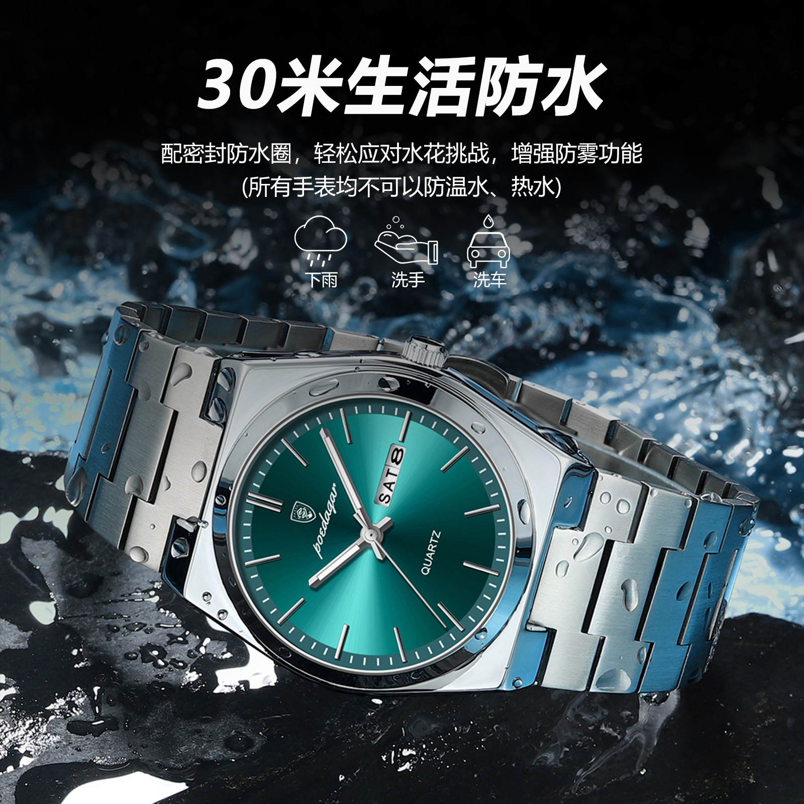 Swiss brand new ultra-thin men's watch waterproof luminous quartz watch live broadcast foreign trade popular one-piece delivery