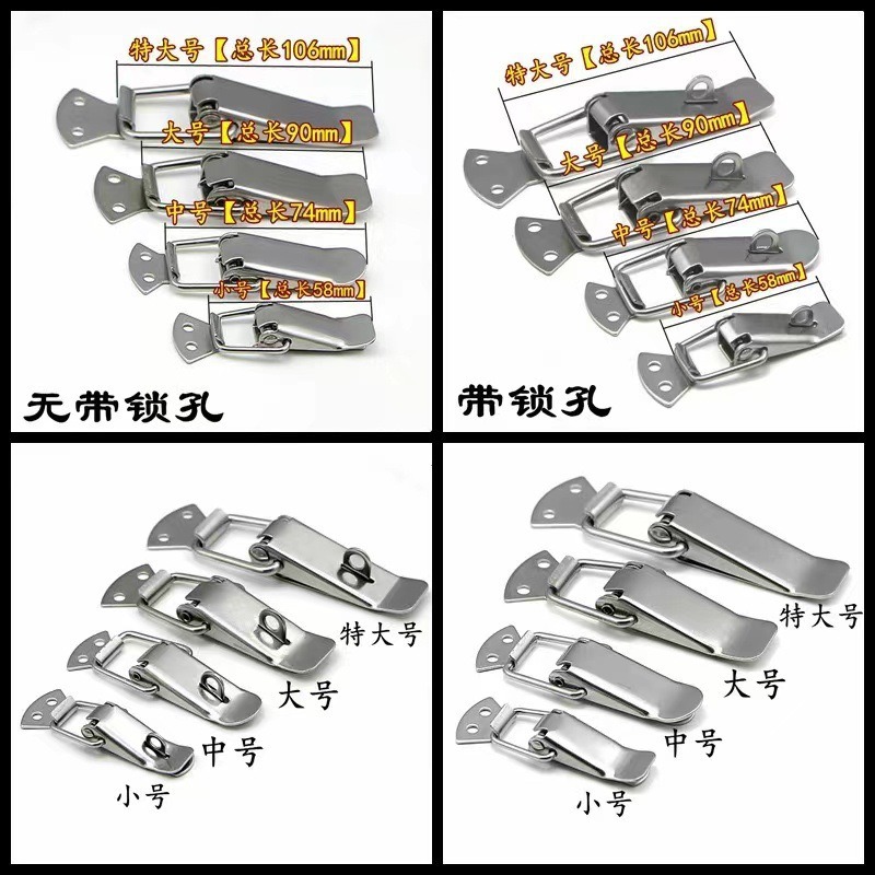 Tool Box Buckle Lock Buckle Box Buckle Heavy Thickened Duckbill Buckle Iron Buckle Buckle Buckle Buckle Buckle