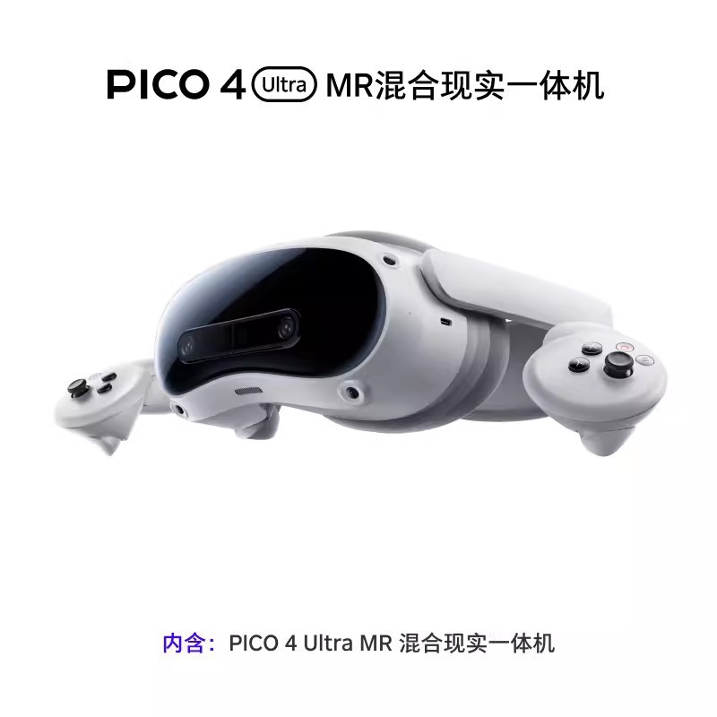 Новые Pico4 Ultra MR смешанные реальности, все-в-одном VR очки, 4K высокое разрешение, смарт 3D очки, стриминг