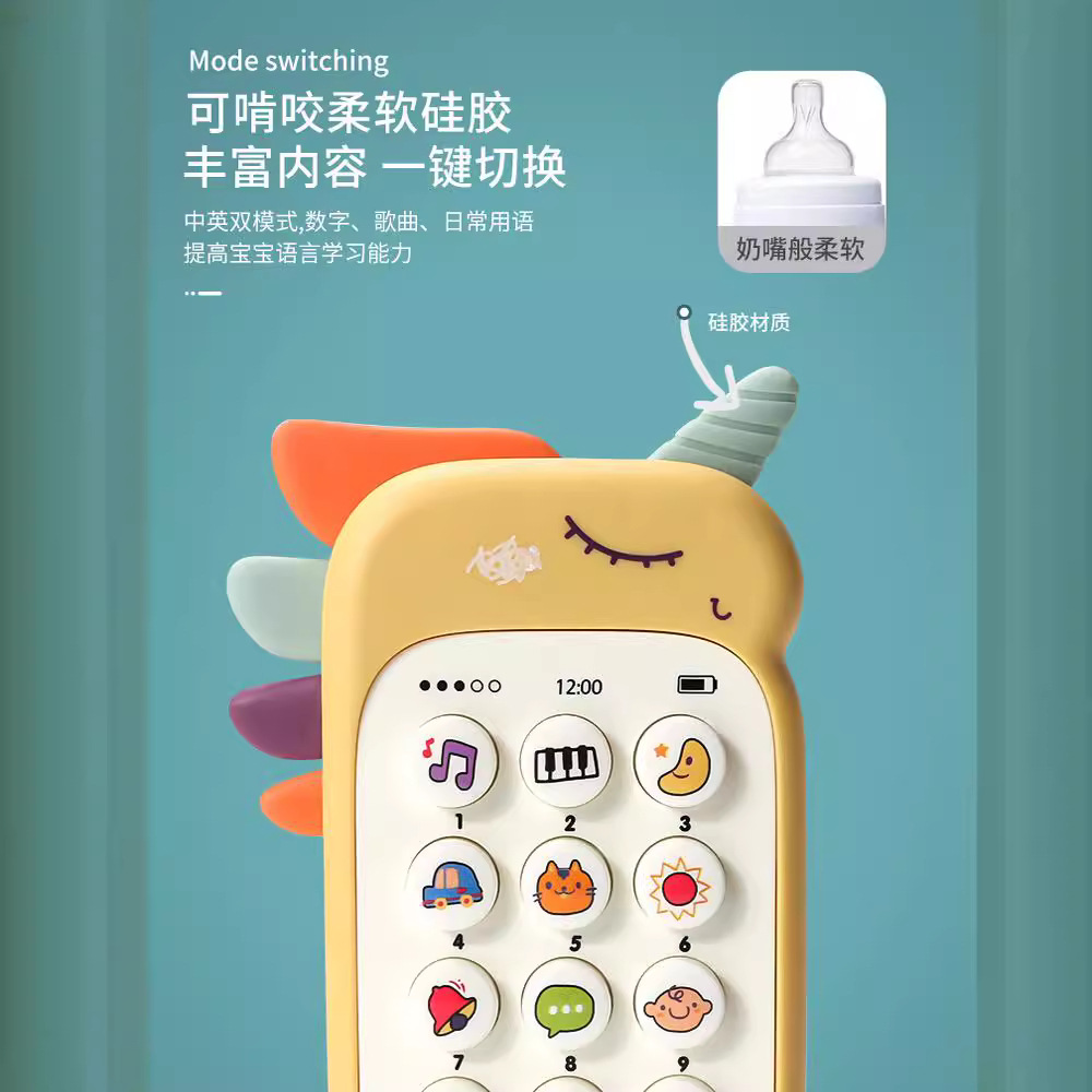 Baby Mobile Phone Toys Wholesale Baby Kids Toys Music Early Education Educational Phone Kidsren's Artificial Phone