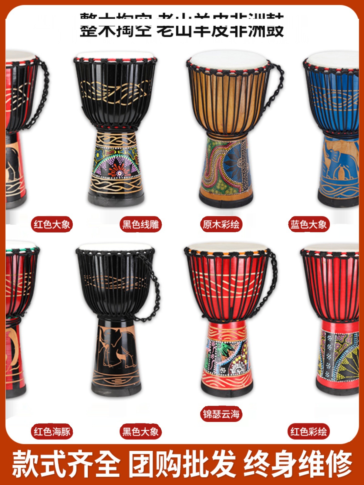 Африканский барабан, бубен Лицзян 8 дюймов, 10 дюймов, 12 дюймов, бубен из козьей кожи для начинающих