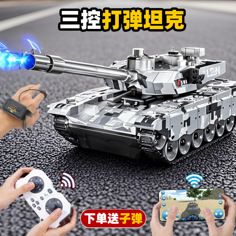 Новый танк с дистанционным управлением, может стрелять и запускать, боевой танк-игрушка, внедорожный, гусеничный, броневая модель