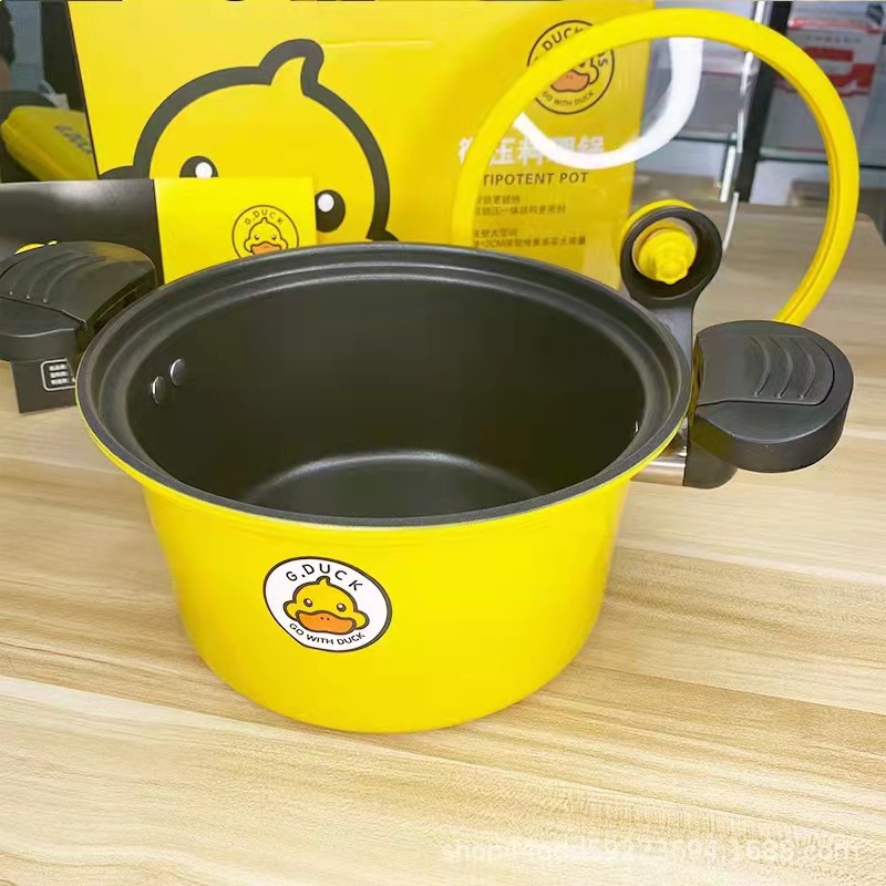 Harrow new style small yellow duck micro pressure pot cooking pot household 7L soup pressure pot cooking soup pot gift pot Universal