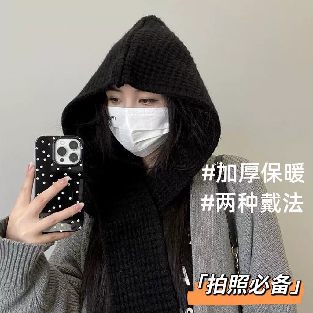 Winter Hat and Scarf Two-Piece Set, Solid Color Warm Knit Hat, Raffia Cape, Versatile Fashion Hooded Shawl