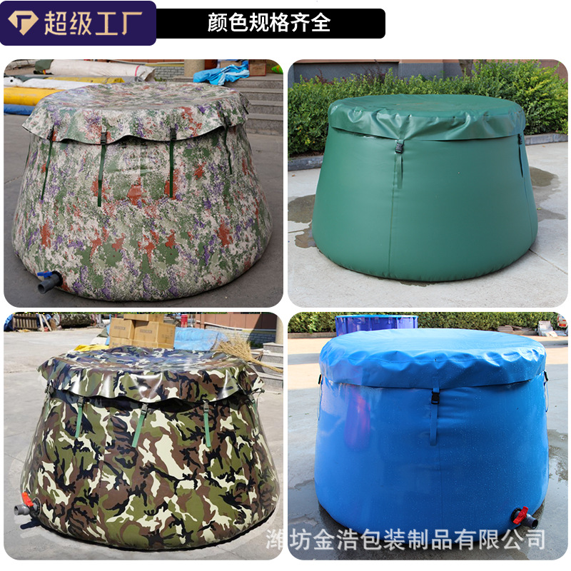 Portable Mobile Fire Water Tank Forest Emergency Outdoor Drought-resistant Large Capacity Folding Water Sac Soft Water Storage Tank