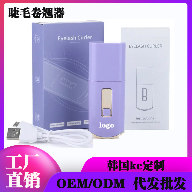 Осенний электрический щипцы для завивки ресниц, портативный, с подогревом, для долговременной укладки, электрический прибор для пермирования ресниц
