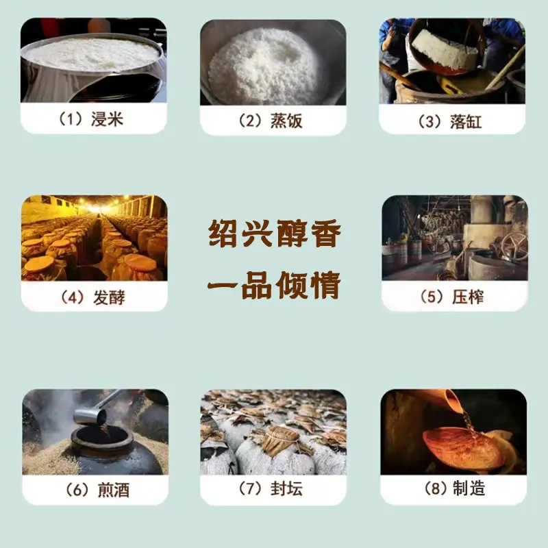 [5 Pounds in 1 Large Barrel] Shaoxing Huadiao Wine 14 Degrees Ten Years Old, Remove Fishy Smell, Remove Odor, Add Fragrance and Enhance Flavor of Yellow Wine