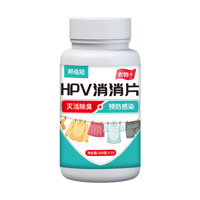 [Strong Inactivation] HPV Killing Tablets Killing Tablets