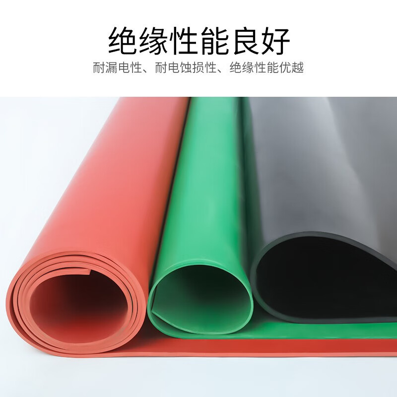 Distribution Room Anti-Slip Rubber Sheet Black Striped Rubber Sheet Red Green Rubber Insulating Mat Anti-Slip Rubber Sheet