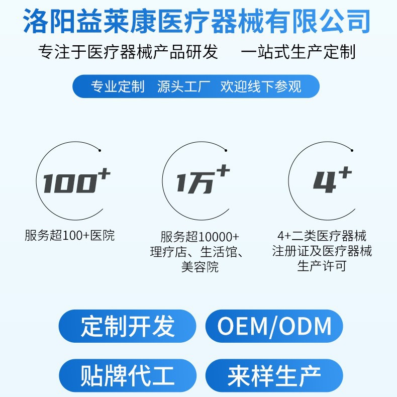 Massage Physiotherapy Instrument and Electrotherapy Instrument Are Used to Treat Frozen Shoulder, Cervical Spondylosis, Lumbar Disc Herniation, Etc