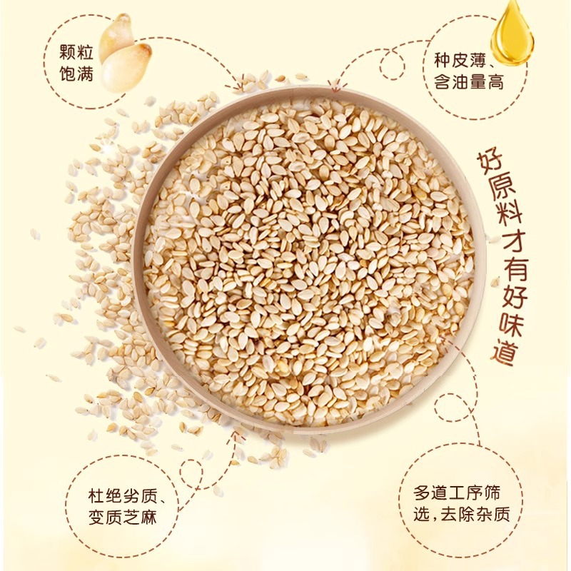 Arowana Sesame Oil 100ml 100% Pure Cold Dish Hot Pot Household Bottled Seasoning Oil 100ml