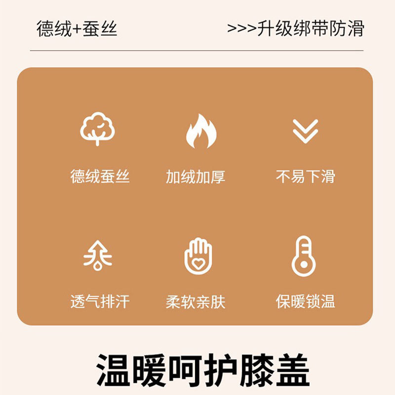 Autumn and Winter Anti-Slip Knee Brace with Pockets, Long Thermal Knee Support for Cold Legs, Custom Anti-Slip Knee Brace