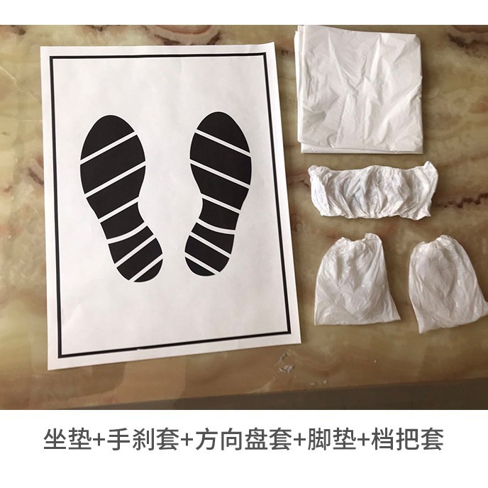 Disposable Foot Pad Paper Waterproof Film White Kraft Paper Printable LOGO