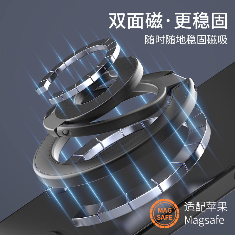 magsafe double-sided magnetic mobile phone bracket metal desktop bracket alloy material thin shape manufacturers direct supply