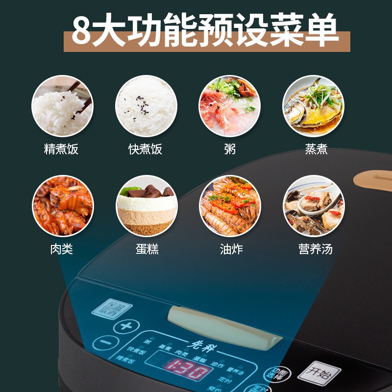 Xianke 5L Large-Capacity Non-Stick Ball Kettle Rice Cooker for 2 to 3 People Multi-Functional Reservation and Heat Preservation Household Small Rice Cooker