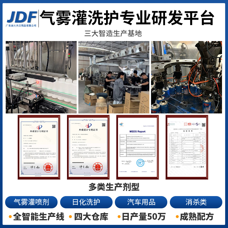 Durdeao air conditioning cleaning agent household hanging cabinet car cleaning agent removable and washable strong decontamination and odor removal