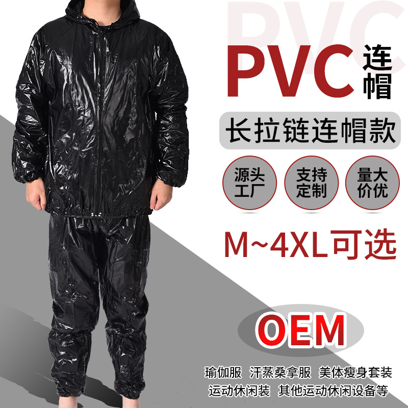 Поставщик мужских и женских спортивных костюмов для фитнеса, черный водонепроницаемый костюм для сауны с длинной молнией