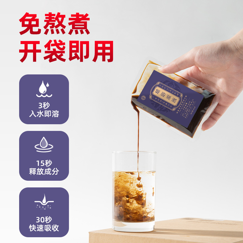 Herbal Foot Bath Universal Foot Bath Bag Mugwort Hidden Medicine Safflower Yao Bath Hidden Bath Original Solution Fumigation Foot Bath Bag Foot Bath Liquid