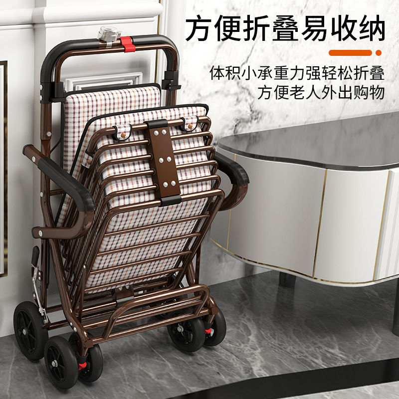 Elderly Folding Shopping Cart with Seat, Four-Wheel Portable Grocery Cart for Seniors
