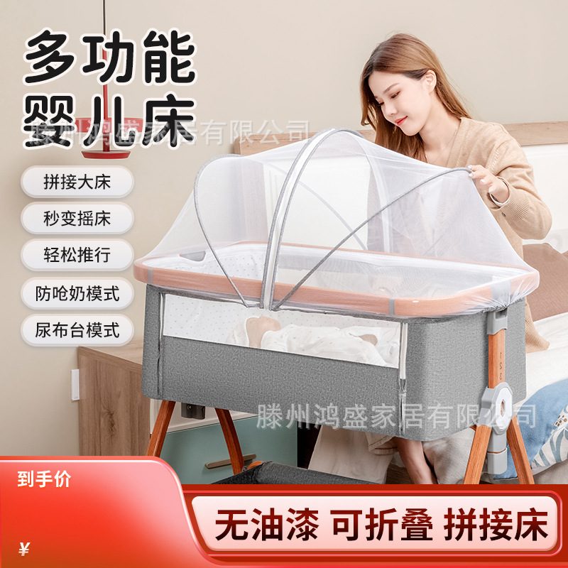 Aluminum Alloy Crib Movable Portable Cradle Bed Foldable Multifunctional Bb Bed Newborn Splicing Big Bed