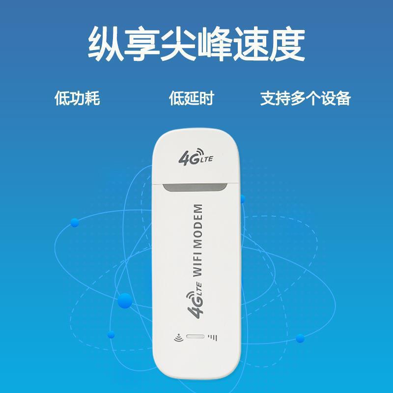 B1/3/5 Wireless 4g Internet Card Tray Lte Terminal USB Dongle Portable Wifi Router Ufimodem