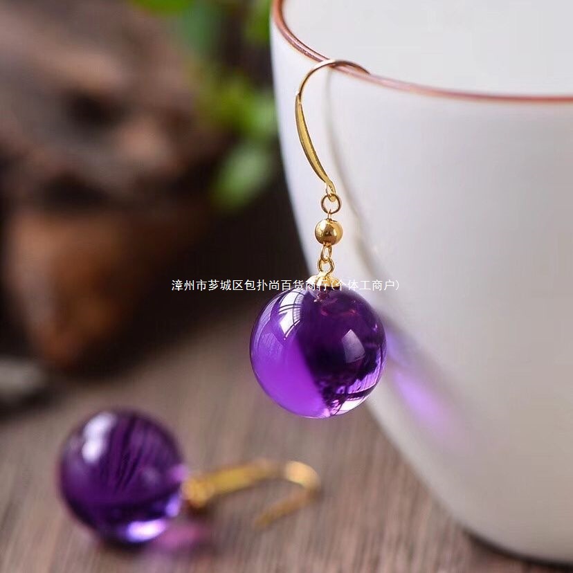 Xiaohongshu Natural Brazilian Amethyst Round Bead Earrings 18 Ear Hooks 12 Full Body Transfer Ball Ear Hooks Bring in Wealth and Treasure Gift