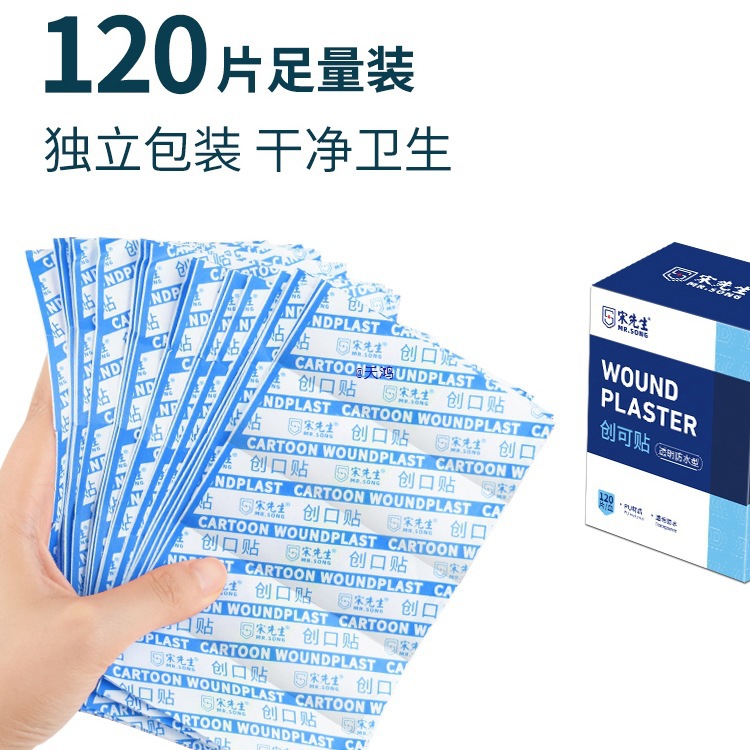 120 Pieces of Waterproof Band-Aid, Transparent, Invisible, Hemostatic, Breathable, Anti-Wear, Foot-Washing, Bathing and Swimming Band-Aid