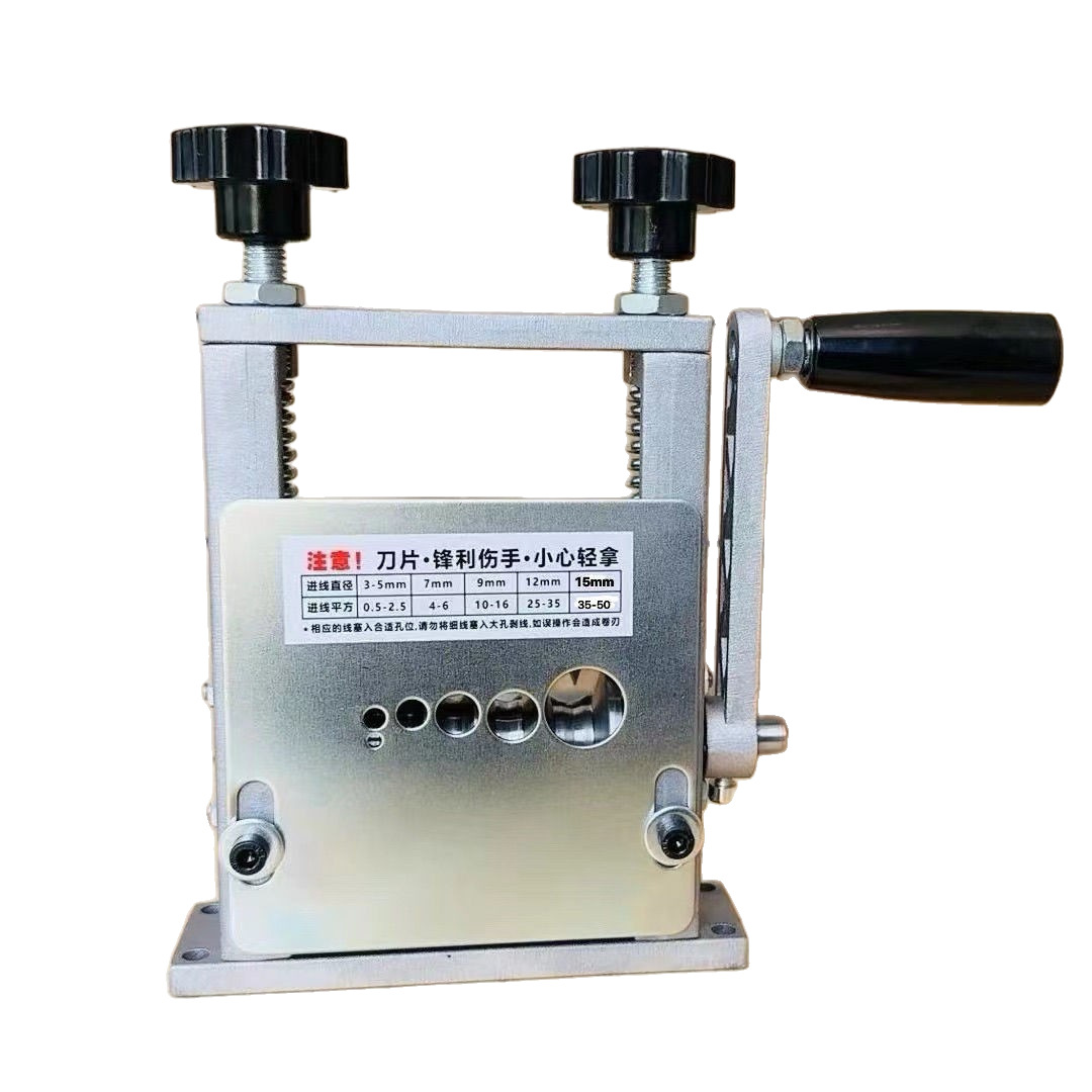 Small copper household porous waste cable stripping machine copper wire peeling semi-automatic artifact brand new porous stripping machine