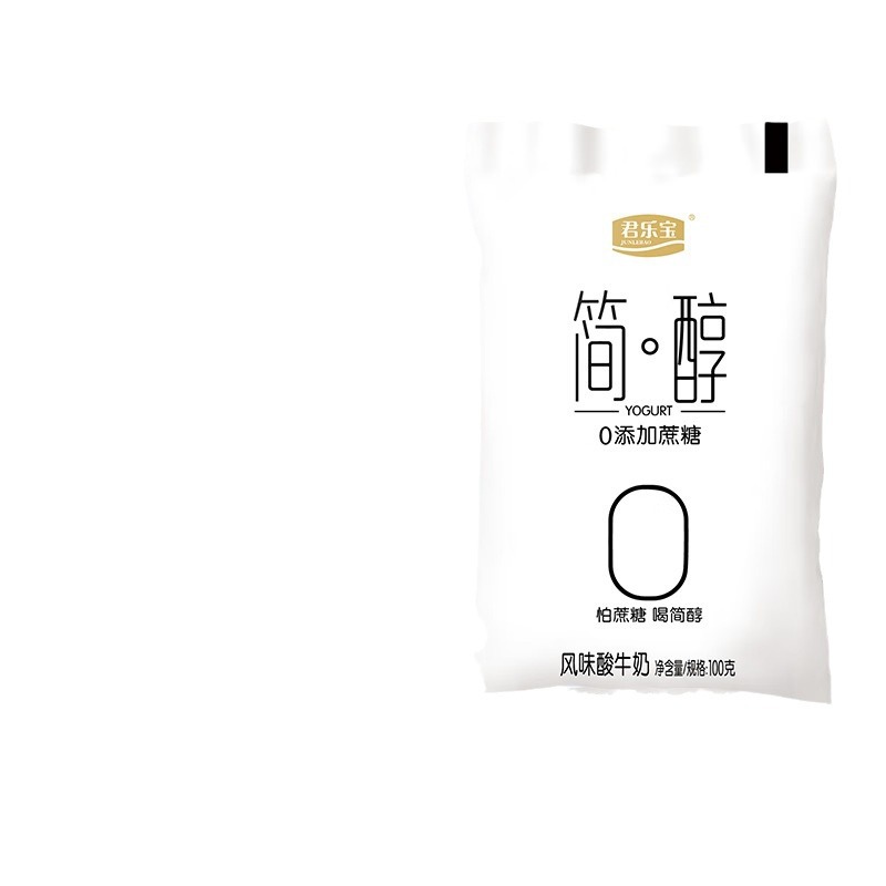 [Campus Exclusive Price] Junlebao Jane Alcohol 0 Add Sucrose Original 100g Yogurt Mini Bag